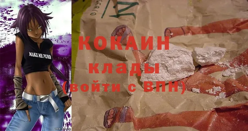 наркота  Чусовой  Cocaine Колумбийский 