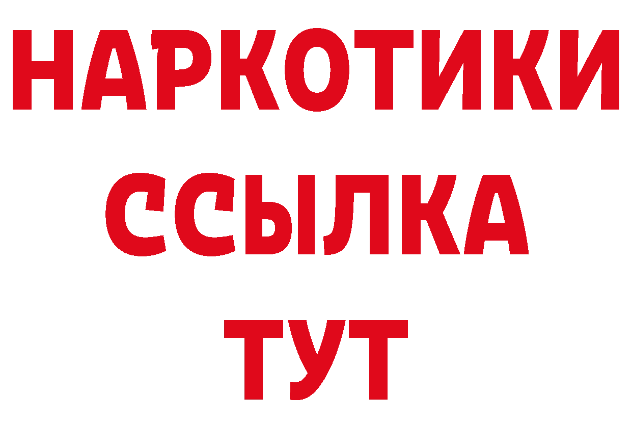 Каннабис план tor это блэк спрут Чусовой