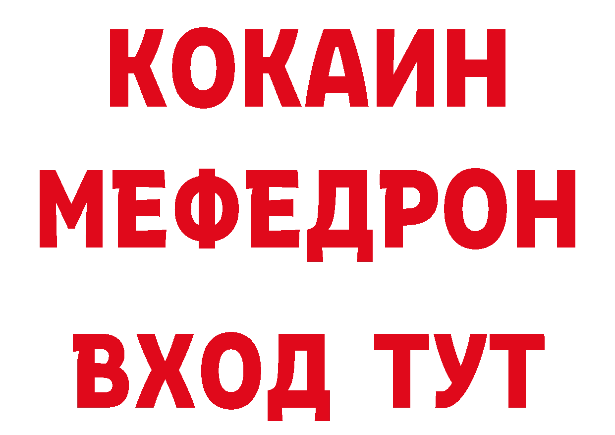 ГАШ убойный ссылка сайты даркнета кракен Чусовой