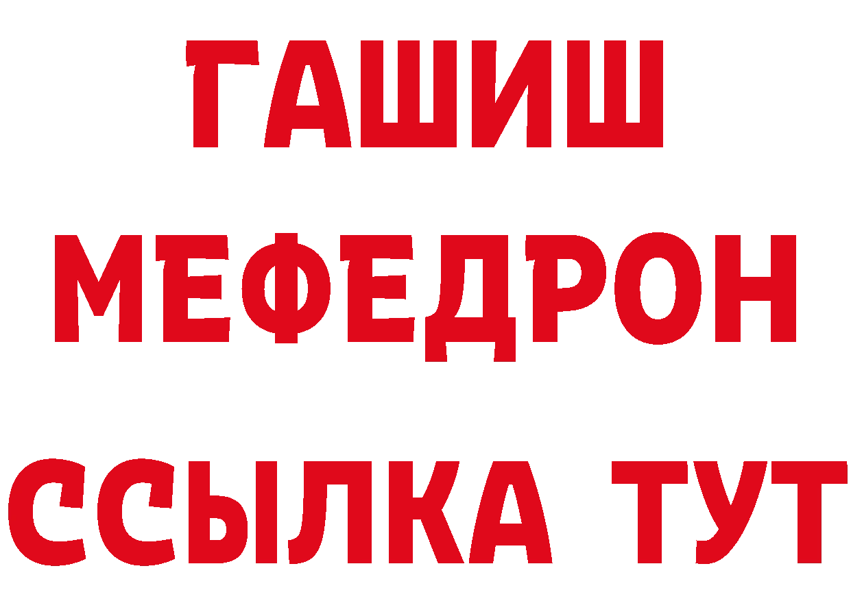 Где найти наркотики? даркнет формула Чусовой